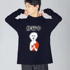 NIKORASU GOのユーモアデザイン「修行中」 ビッグシルエットロングスリーブTシャツ