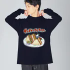 ヨシサコツバサのサンドイッチクライマー Big Long Sleeve T-Shirt