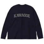 KAWAGOE GRAPHICSの世界の都市シリーズ　１　川越 ビッグシルエットロングスリーブTシャツ