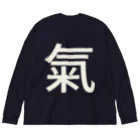 紫園+sion+(麗舞+reybu+)の氣(ホワイトカラー)☆ ビッグシルエットロングスリーブTシャツ