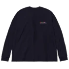 物販店のないけどある記憶 Big Long Sleeve T-Shirt