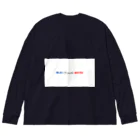 PetiteFranceのBLEU BLANC ROUGE ビッグシルエットロングスリーブTシャツ