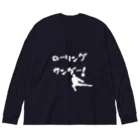 おもちショップのローリングサンダー！ Big Long Sleeve T-Shirt