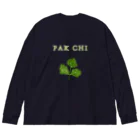 NIKORASU GOのこの夏おすすめ！グルメデザイン「パクチー」（Tシャツ・パーカー・グッズ・ETC） Big Long Sleeve T-Shirt