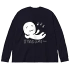 わたくしのお店のWATAKUSHIのOYASUMI ビッグシルエットロングスリーブTシャツ