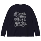 わたくしのお店のSuga-gasu(白) ビッグシルエットロングスリーブTシャツ