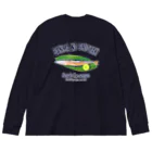 のぐちさきのサンマの塩焼き(ロゴ入り) Big Long Sleeve T-Shirt