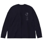 香葉のsukiに出会った時 Big Long Sleeve T-Shirt