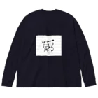 藤井愛稀 / Itsuki Fujiiの幸運の鍵しっぽちゃん(rakugaki) ビッグシルエットロングスリーブTシャツ