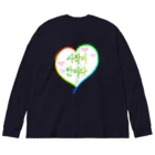 LalaHangeulの시작이 반이다 ~始めることが半分だ~ Big Long Sleeve T-Shirt