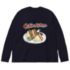 ヨシサコツバサのサンドイッチクライマー Big Long Sleeve T-Shirt