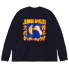 LONESOME TYPE ススの🥟JUMBO GYOZA（CHINATOWN） Big Long Sleeve T-Shirt