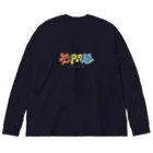 梨帆のおみせの無問題❕ Big Long Sleeve T-Shirt