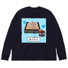 はちよんごの盛りそば。 Big Long Sleeve T-Shirt