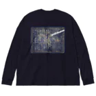 海賊猫 cocoの『銀河鉄道の夜』④「ほんたうのさいはひ」 Big Long Sleeve T-Shirt