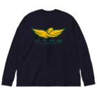 NTRSオフィシャルグッズストアのNTRS：オフィシャルロゴシリーズ Big Long Sleeve T-Shirt