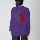 LalaHangeulのJAPANESE FIRE BELLY NEWT (アカハライモリ)　　バックプリント Big Long Sleeve T-Shirt