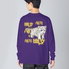 LalaHangeulの白虎の仔　ハングル版　バックプリント Big Long Sleeve T-Shirt