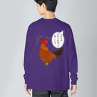 LalaHangeulのフライドチキンの日 (縦長) Big Long Sleeve T-Shirt