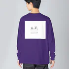 はやかわのおそらく植物(プランター) Big Long Sleeve T-Shirt