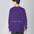 aozoraフリマのそれいけはんしゃちゃん Big Long Sleeve T-Shirt