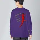 LalaHangeulのJAPANESE FIRE BELLY NEWT (アカハライモリ)　　バックプリント Big Long Sleeve T-Shirt