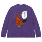 LalaHangeulのフライドチキンの日 (縦長) Big Long Sleeve T-Shirt