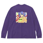 みどりいろ通信のあっかんべー Big Long Sleeve T-Shirt