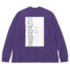 節操のないごった煮の節操のないオタク Big Long Sleeve T-Shirt