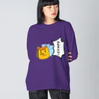 Hayarikotoba 見るだけでおもしろい配信用グッズの非常食が一言「ひもちいい！」 Big Long Sleeve T-Shirt