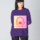 NARITEEのメロディは理屈を破壊する Big Long Sleeve T-Shirt