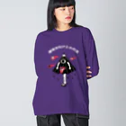 リュウラクドウの唐傘お化けと火の玉(白文字バージョン） Big Long Sleeve T-Shirt