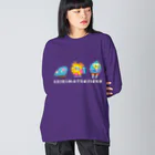 世紀末事件のしゅうごう Big Long Sleeve T-Shirt