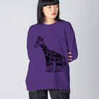 犬田猫三郎のキリンだけ Big Long Sleeve T-Shirt