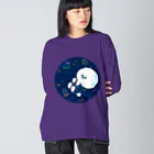 甘漏り屋の宇宙遊泳ビション Big Long Sleeve T-Shirt