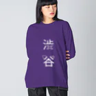 MrKShirtsの渋谷（白） Big Long Sleeve T-Shirt