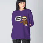 はちよんごのなまけたいナマケモノ Big Long Sleeve T-Shirt