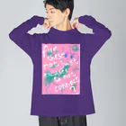 がらぱごす神社の天邪鬼 Big Long Sleeve T-Shirt