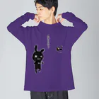 のほほん屋の現実逃避 Big Long Sleeve T-Shirt