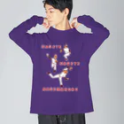 NIKORASU GOの野球デザイン「投げて投げて投げまくる」（Tシャツ・パーカー・ETC）） ビッグシルエットロングスリーブTシャツ