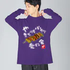 kazu_gのやきとりを心から愛する会(濃色用) Big Long Sleeve T-Shirt