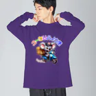 kazu_gの癒しの宅配!ユーカリバイク便!（濃色用） Big Long Sleeve T-Shirt