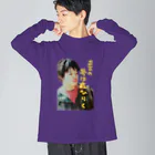 オサモハンキンポーの正宣の夢は夜ひらく Big Long Sleeve T-Shirt