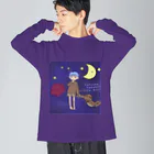 不安定情緒のおねむくん Big Long Sleeve T-Shirt