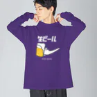 リュウラクドウの生ビール（白文字バージョン） ビッグシルエットロングスリーブTシャツ