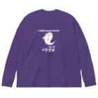 めぐり屋通販部の屋リグメ（フロントプリント） ビッグシルエットロングスリーブTシャツ