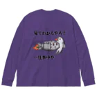 信者ﾐｻｲﾙ猫の脳のさきっちょの仕事着 ビッグシルエットロングスリーブTシャツ