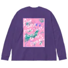 がらぱごす神社の天邪鬼 Big Long Sleeve T-Shirt