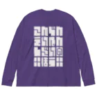 こおりやのこんでんえいねんしざい（の）ほう　しろ ビッグシルエットロングスリーブTシャツ