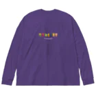 KAWANOのfavorite grape? Big Long Sleeve T-Shirt